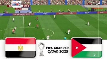 مواجهة مثيرة.. رابط بث مصر والأردن كأس العرب 2025 اليوم مجانًا
